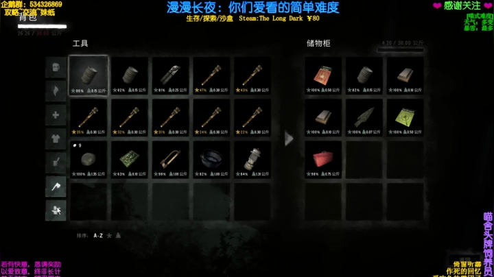 【2021-02-26 02点场】MeowTu丶：喵图：漫漫长夜，辣个男人他回来了