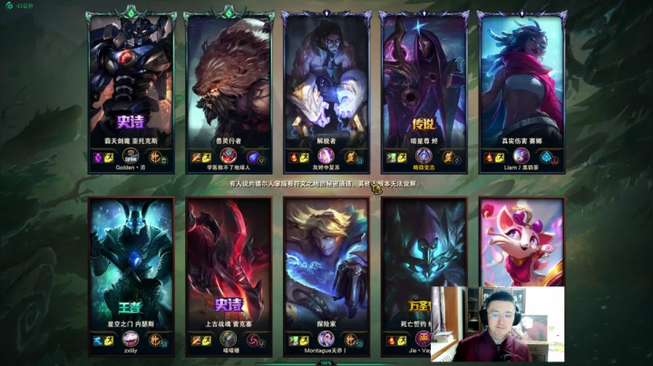 【英雄联盟】进场点的精彩时刻 20210226 21点场