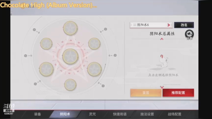 终于玩明白了鸠