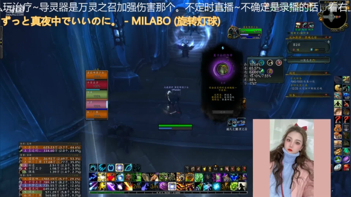 【魔兽世界】灌装啤酒少女的精彩时刻 20210225 23点场