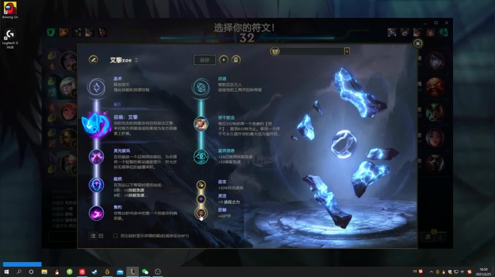 【2021-02-25 16点场】結成郁：小狗xxm