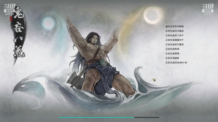 【怀旧游戏】我是老顽的精彩时刻 20210226 16点场