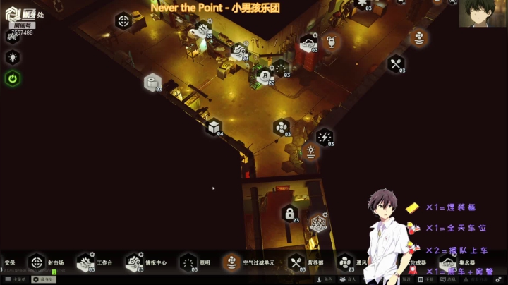 【2021-02-24 19点场】OvO折木奉太郎：别打头了再打头都大了