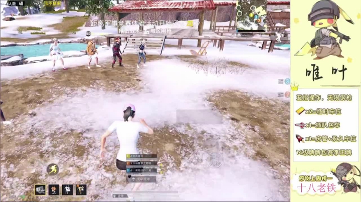 【2021-02-25 22点场】dy唯叶：山谷上分 上分