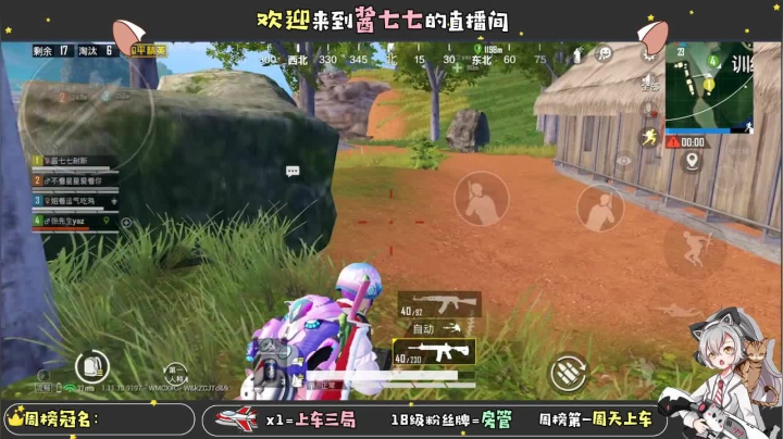 【2021-02-26 21点场】酱七七ouo：酱七七的直播间