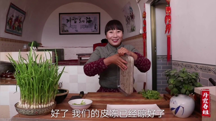 《漂亮娘们儿美食记》289_？猪皮不要再扔了，简单一煮，就成Q弹爽滑的皮冻，全家人都爱吃