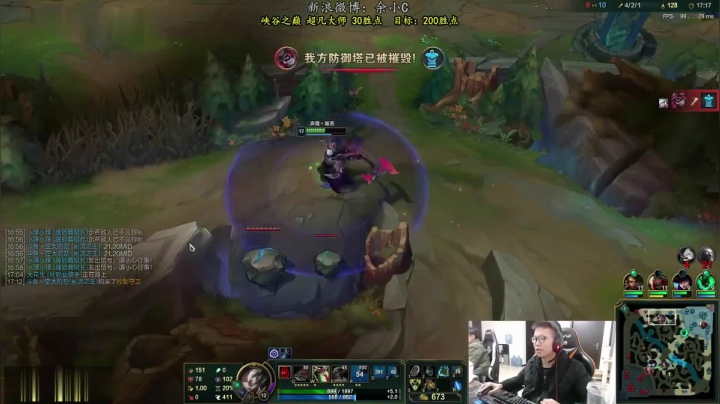 【英雄联盟】余小C真的很强的精彩时刻 20210226 07点场