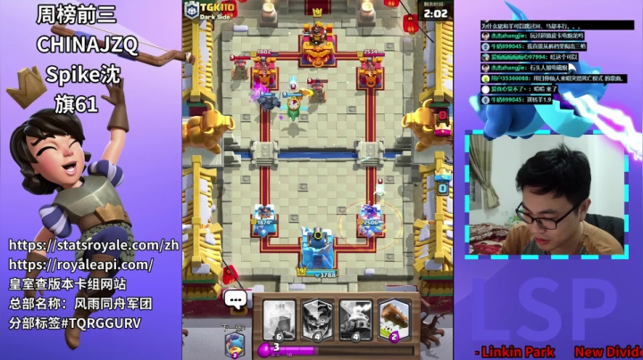 【2021-02-26 19点场】超人JAX解说：元宵节吹牛皮聚集地