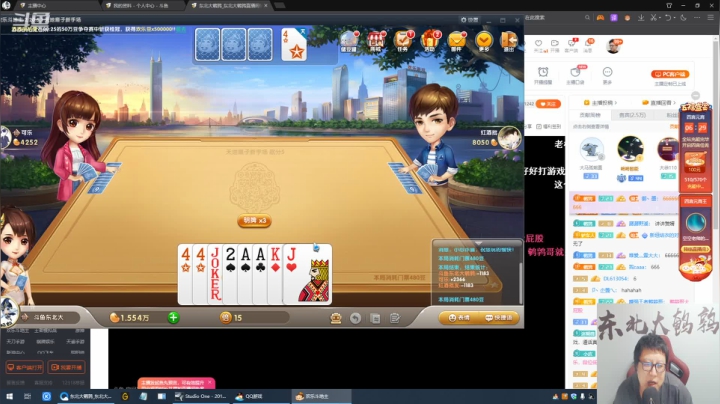 【英雄联盟】东北大鹌鹑的精彩时刻 20210226 01点场