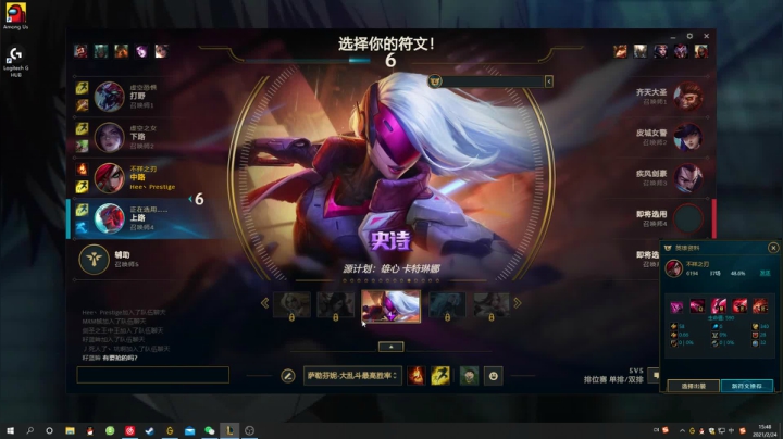 【2021-02-24 15点场】結成郁：Hunters