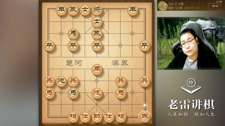 分析起来猛如虎，操作起来二百五！输了，对手太强，搞不过他！