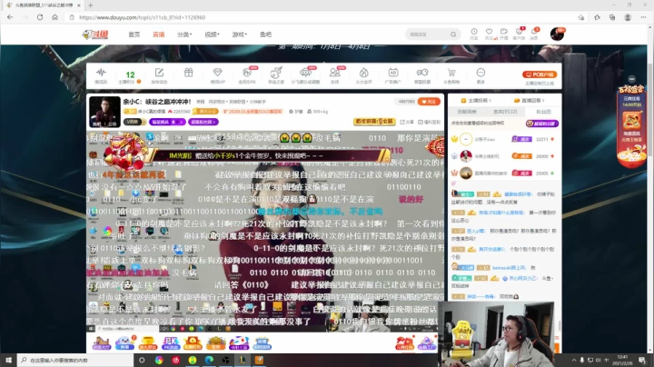 【2021-02-26 12点场】余小C真的很强：余小C：峡谷之巅冲冲冲！