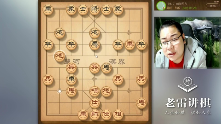 过宫炮，拼了，看看谁的速度快！好厉害，老雷还是没拼赢，很尴尬