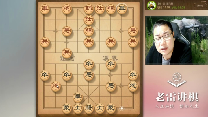 对手奇特的开局，也没有占到便宜，老雷三子归边，投降他唯一选择