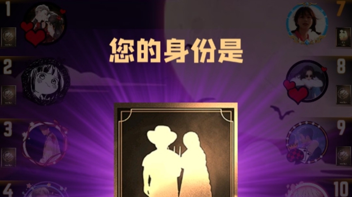 混血儿平民