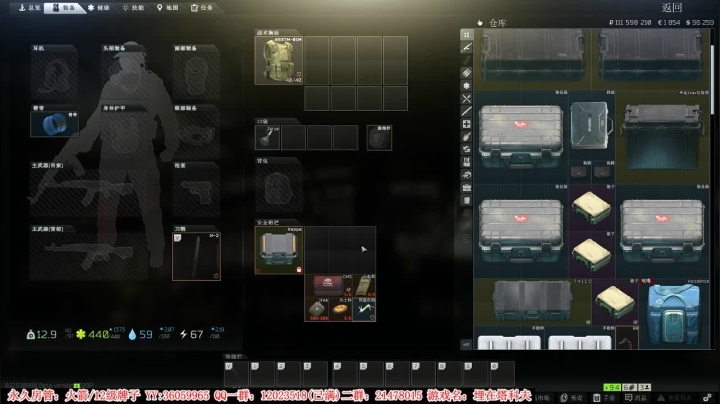 【2021-02-25 21点场】老田啦：【二哥】东北砍王！