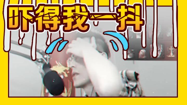 这打野伤害宛如shit，怎么断不了啊！