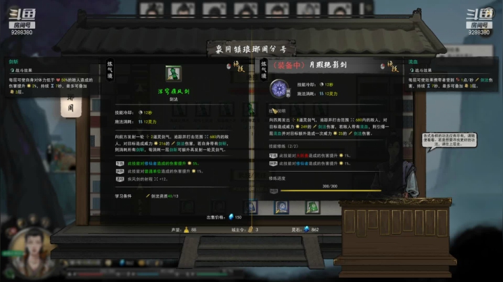 【怀旧游戏】我是老顽的精彩时刻 20210226 17点场