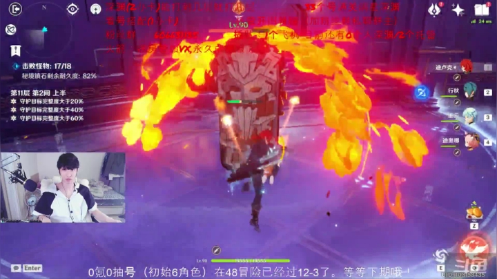 【2021-02-19 23点场】幻纱丶韩国剑王：【剑王】2张办卡深渊，能打到几层就打几层
