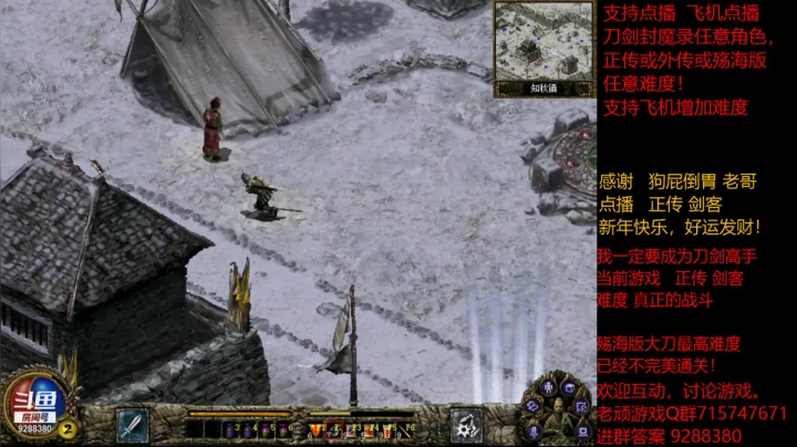 【怀旧游戏】我是老顽的精彩时刻 20210225 21点场