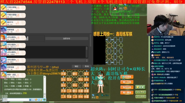 【棋牌娱乐】神机小诸葛的精彩时刻 20210226 11点场