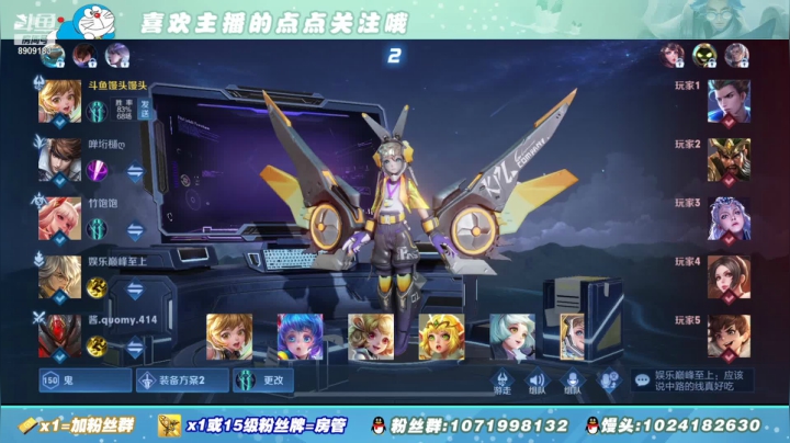 【2021-02-26 16点场】馒头馒头馒头头：馒头头：元宵快乐 今天双倍
