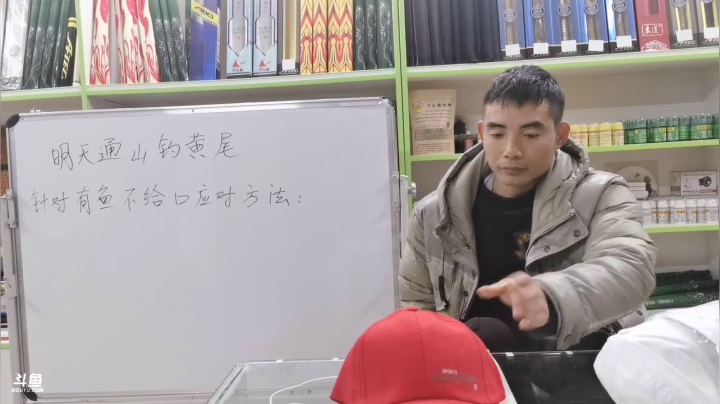 【2021-02-26 20点场】中华户外钓鱼：通山钓黄尾开播