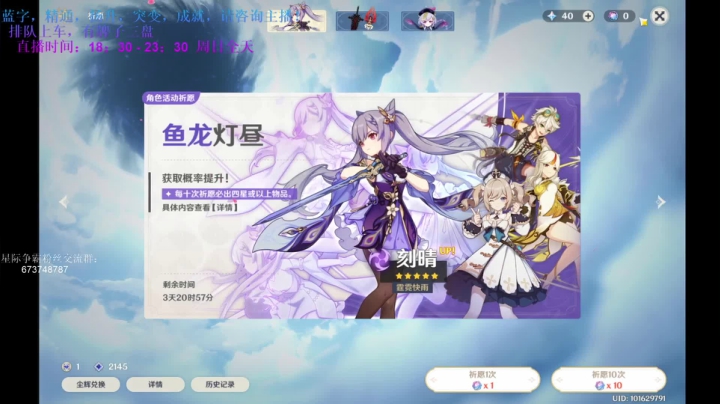 【2021-02-26 18点场】13度冷风：冷风：3月出差，月底回来！