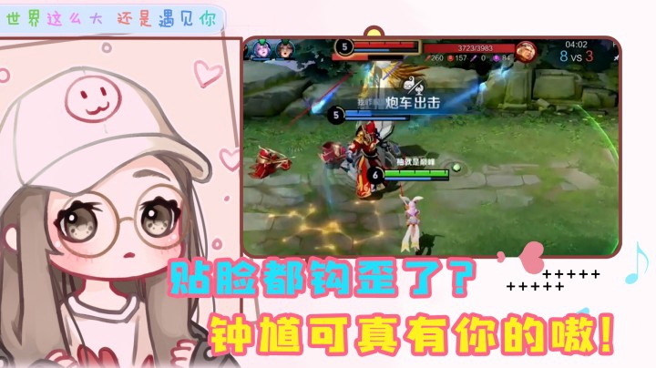 这钟馗的钩子真是低血压患者的福音