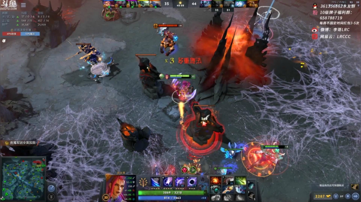 我在斗鱼看李哥Lrc直播DOTA2