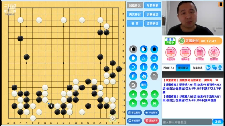 第1轮华宸樟执黑对卞浩然对局分析