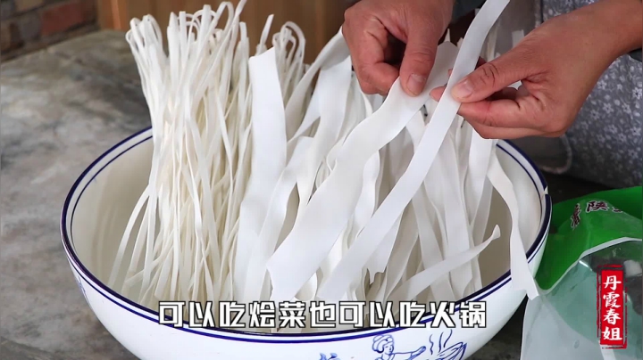 《漂亮娘们儿美食记》116_春姐教你大宽、二宽、韭叶、细粉的的正确食用方法，值得收藏