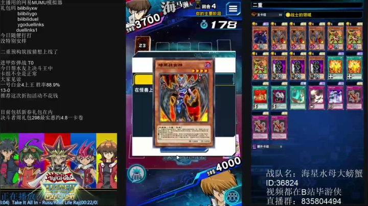 【2021-02-25 23点场】毕游侠：还有水友没上王么？我可以帮忙哟