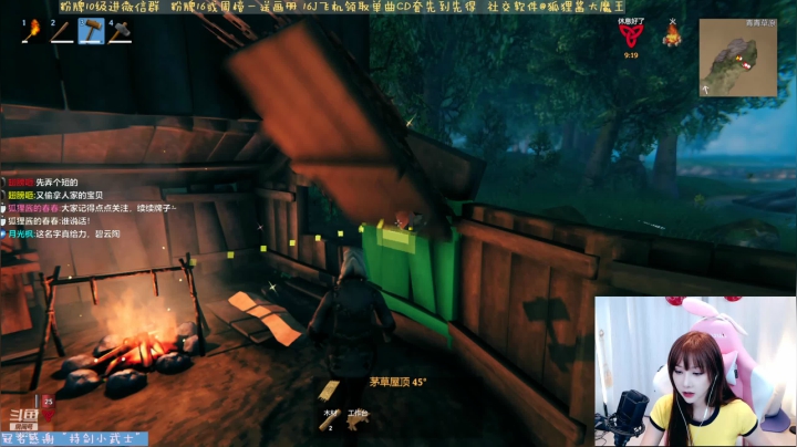 【2021-02-25 21点场】狐狸酱大魔王：晚上好呀宝贝们-3-
