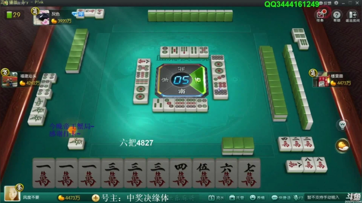 【欢乐麻将】靓旭的精彩时刻 20210226 09点场