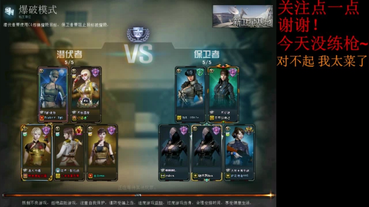 【2021-02-25 15点场】Night的寂寞：加油吧！0.0