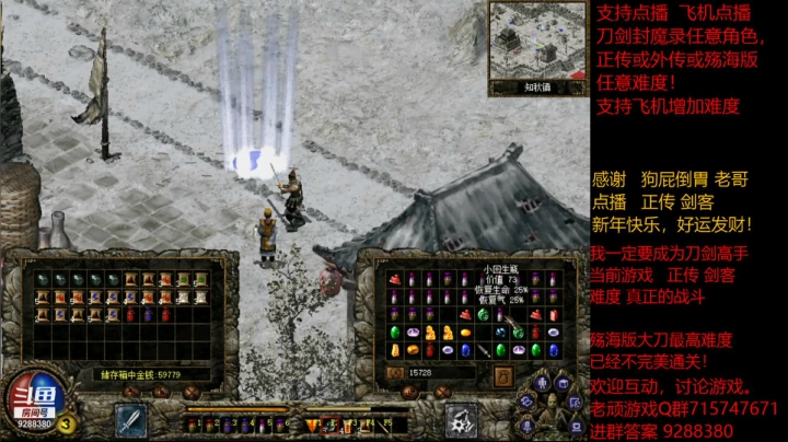 【怀旧游戏】我是老顽的精彩时刻 20210225 19点场