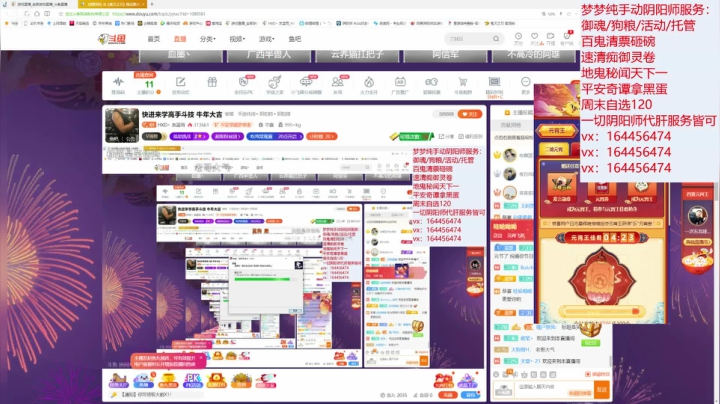 【2021-02-25 19点场】HXD丶友蓝雨：快进来学高手斗技 牛年大吉
