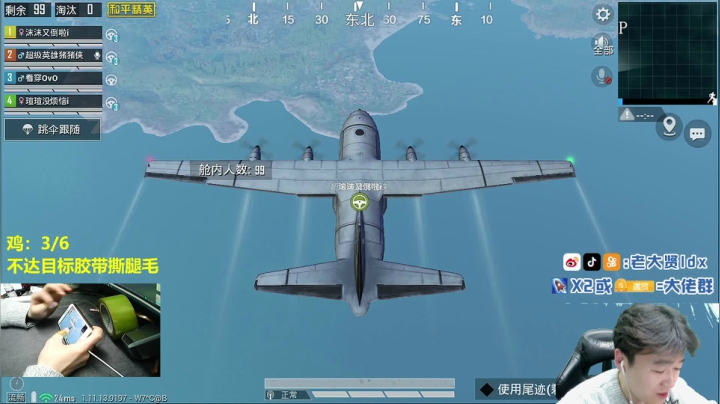 【2021-02-25 19点场】老大贤：1v4：带你看遍海岛上每个小姐姐