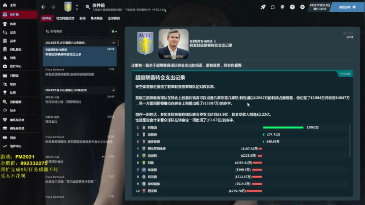 【2021-02-26 13点场】猫魔人Majin丶：格拉利什是我大哥