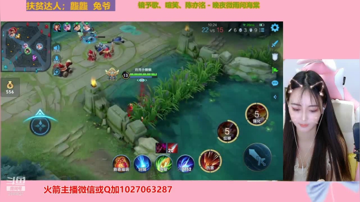 【2021-02-26 01点场】月月小师妹：小月月来打野~~