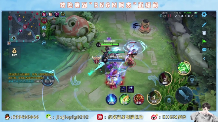 【2021-02-25 20点场】RNGM阿杰：开始快乐的巅峰赛之旅～！