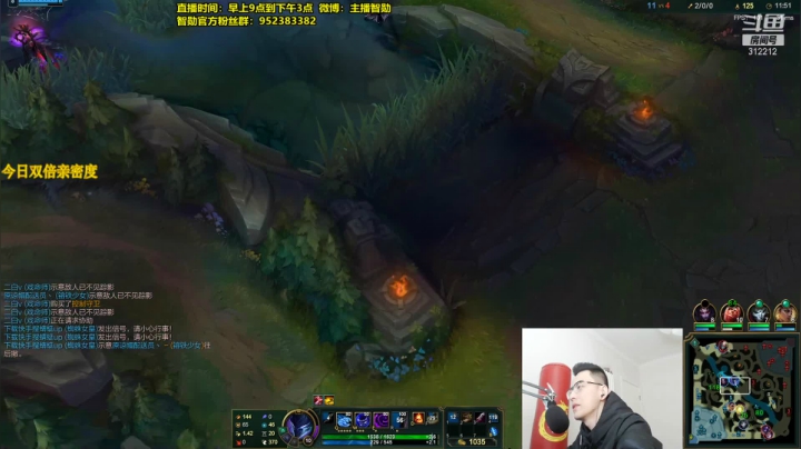 【英雄联盟】智勋勋勋勋的精彩时刻 20210226 10点场