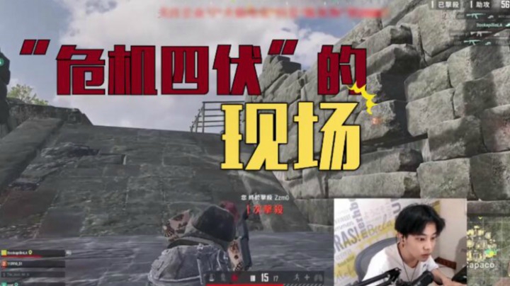 大型返祖现场