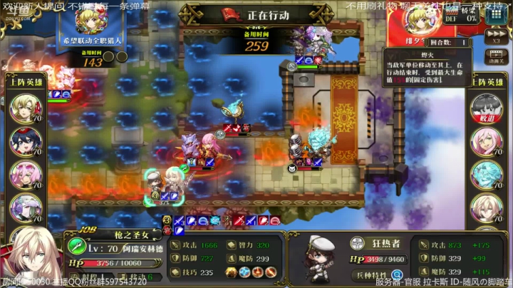 【2021-02-25 20点场】随风の脚踏车：梦战巅峰小组赛OB