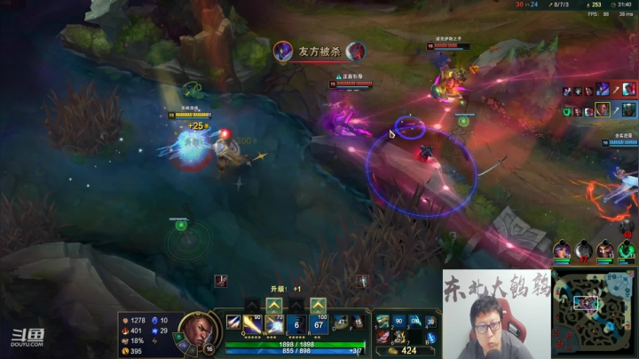 我在斗鱼看东北大鹌鹑直播英雄联盟