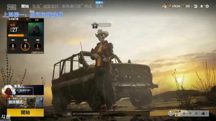 【2021-02-25 14点场】别问问就黑皮：内蒙古新主播 ~点个关注吧~~❤️