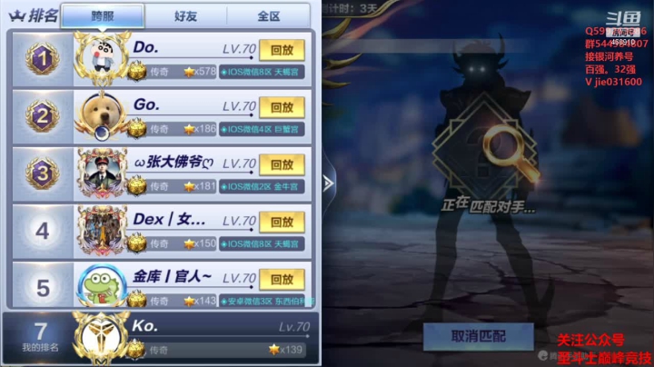 【2021-02-26 12点场】温饱思淫欲o：银河失误男孩