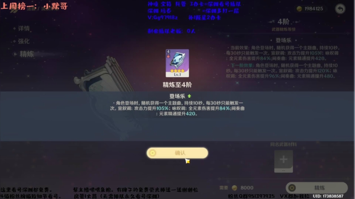 【2021-02-25 20点场】MKforever：（免费深渊1层）12已穿-