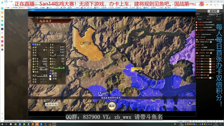 【2021-02-26 11点场】汪汪兄：疾速三国志吃鸡赛贼爽！